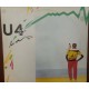 U4 live - Austropopsampler